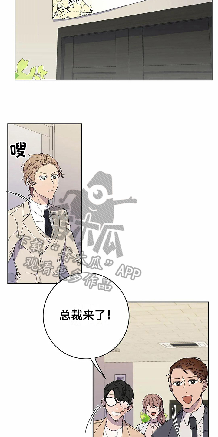 第25章：伴侣10