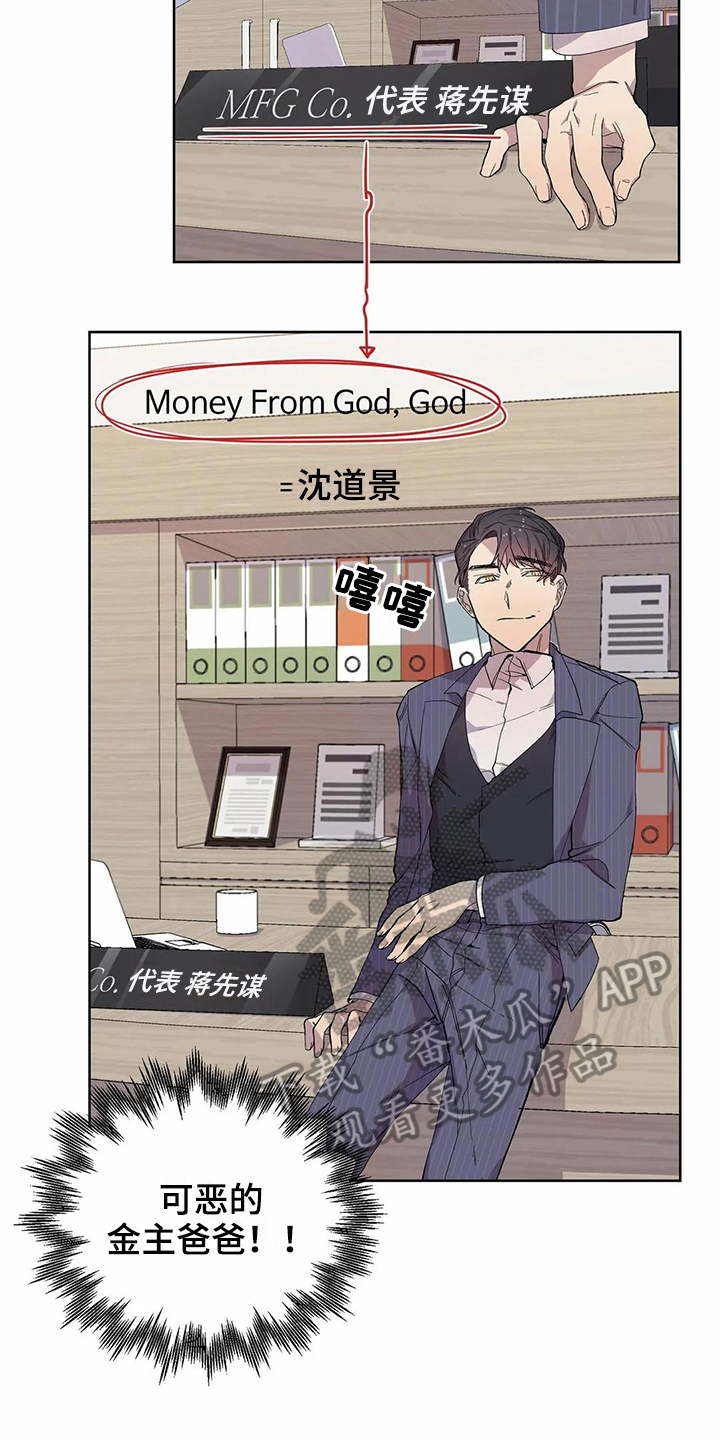 第14章：设计8