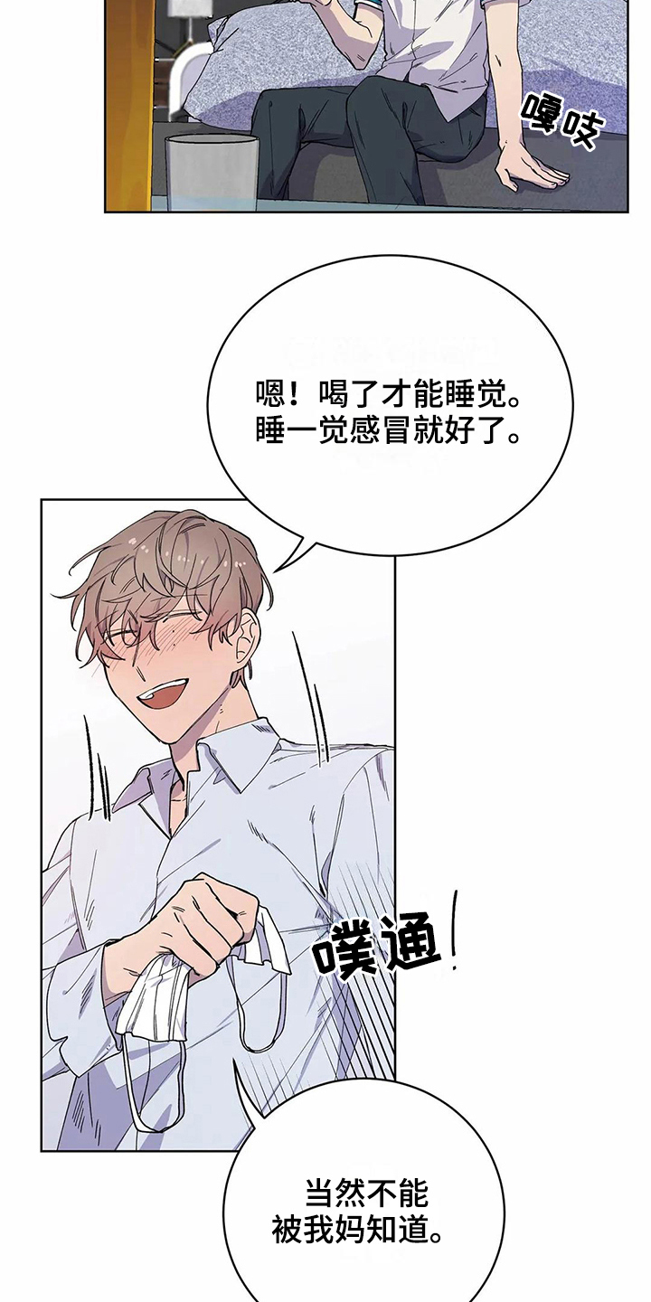 第30章：密码12