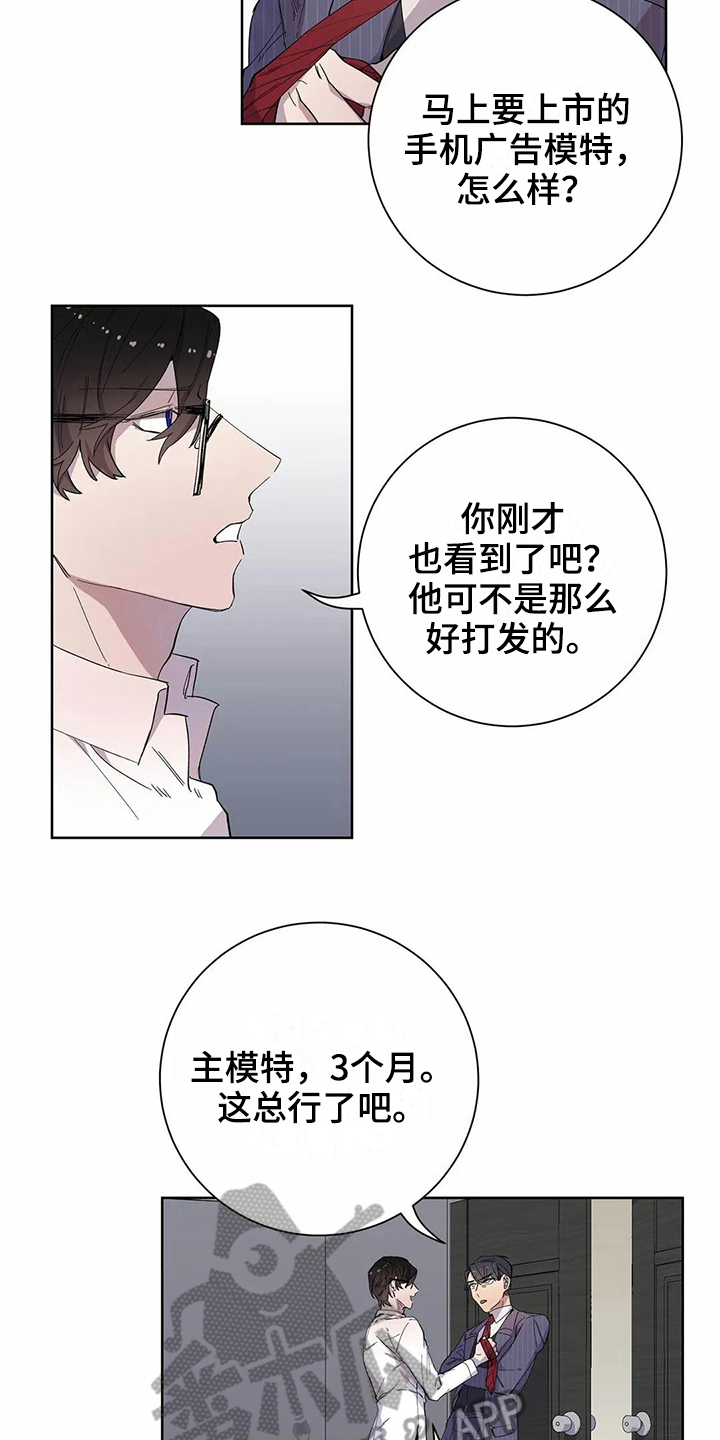 第17章：商量6
