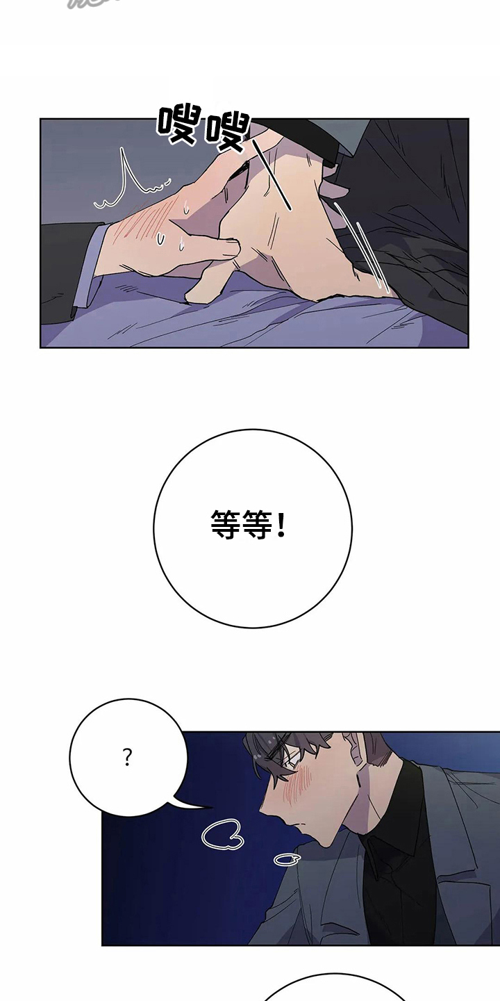 第24章：疑惑10