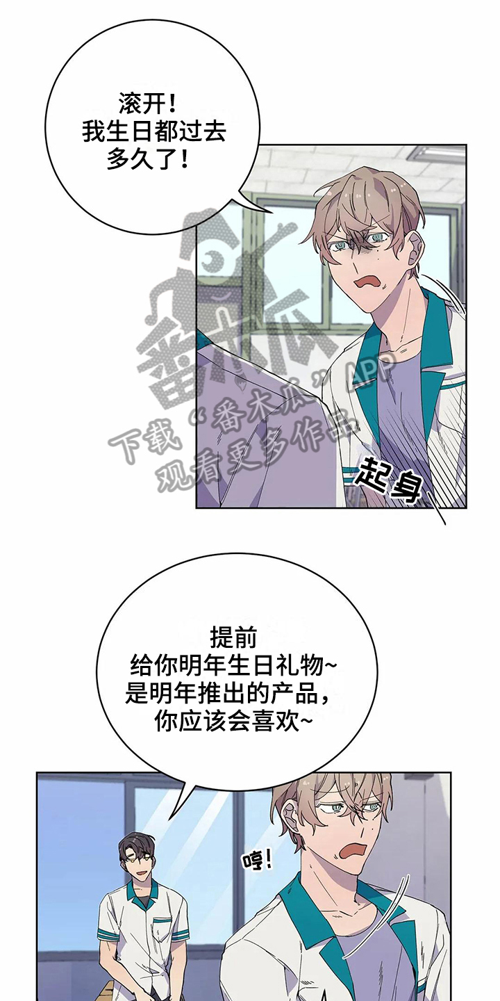 第28章：心动0