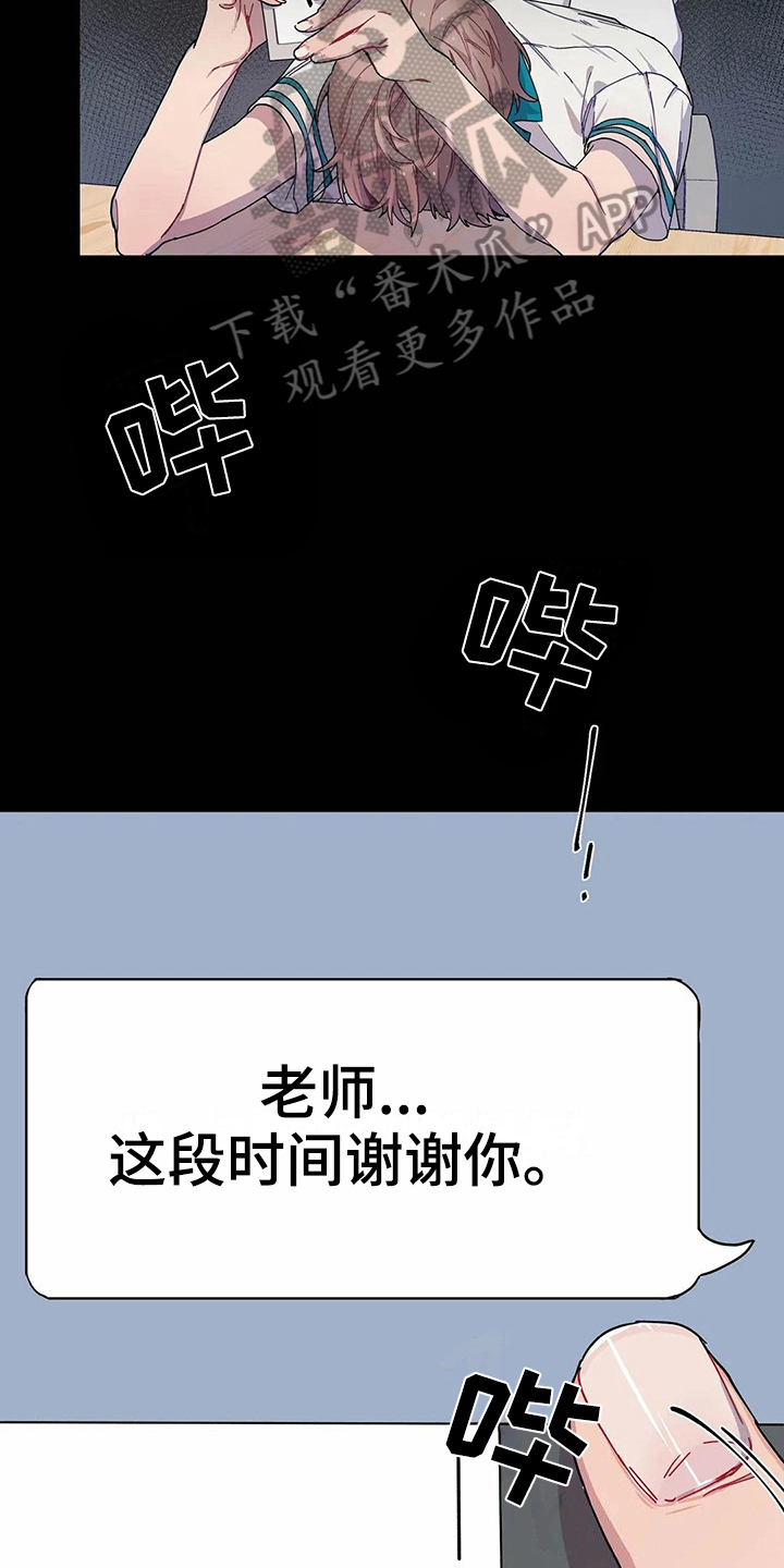 第6章：打砸4