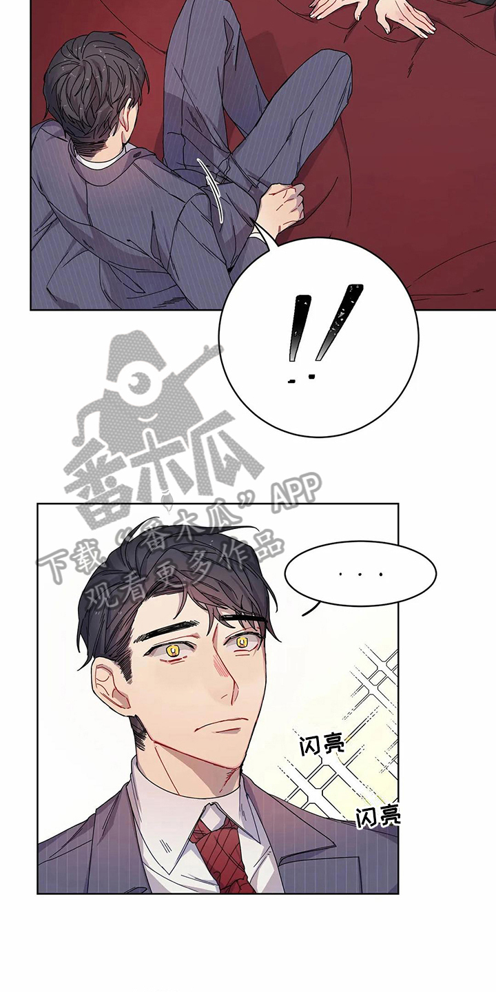第8章：提示4