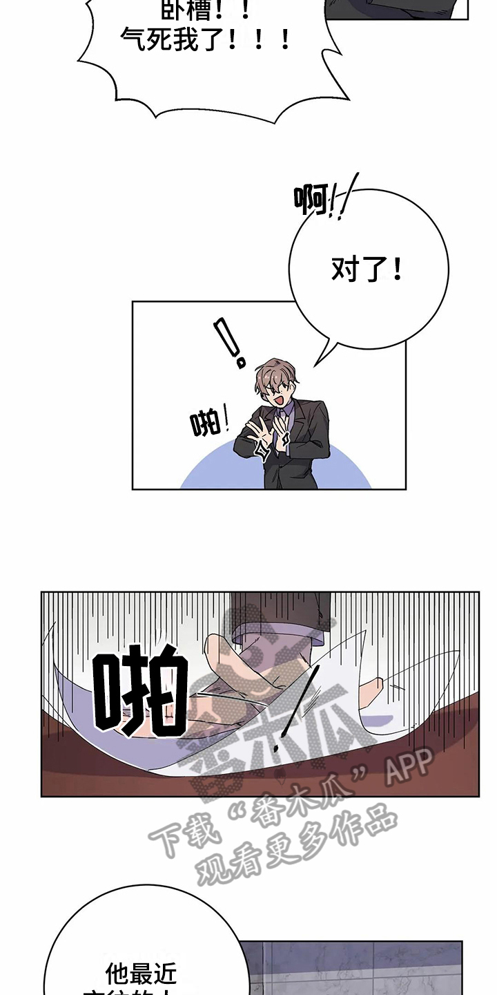 第21章：猜测12