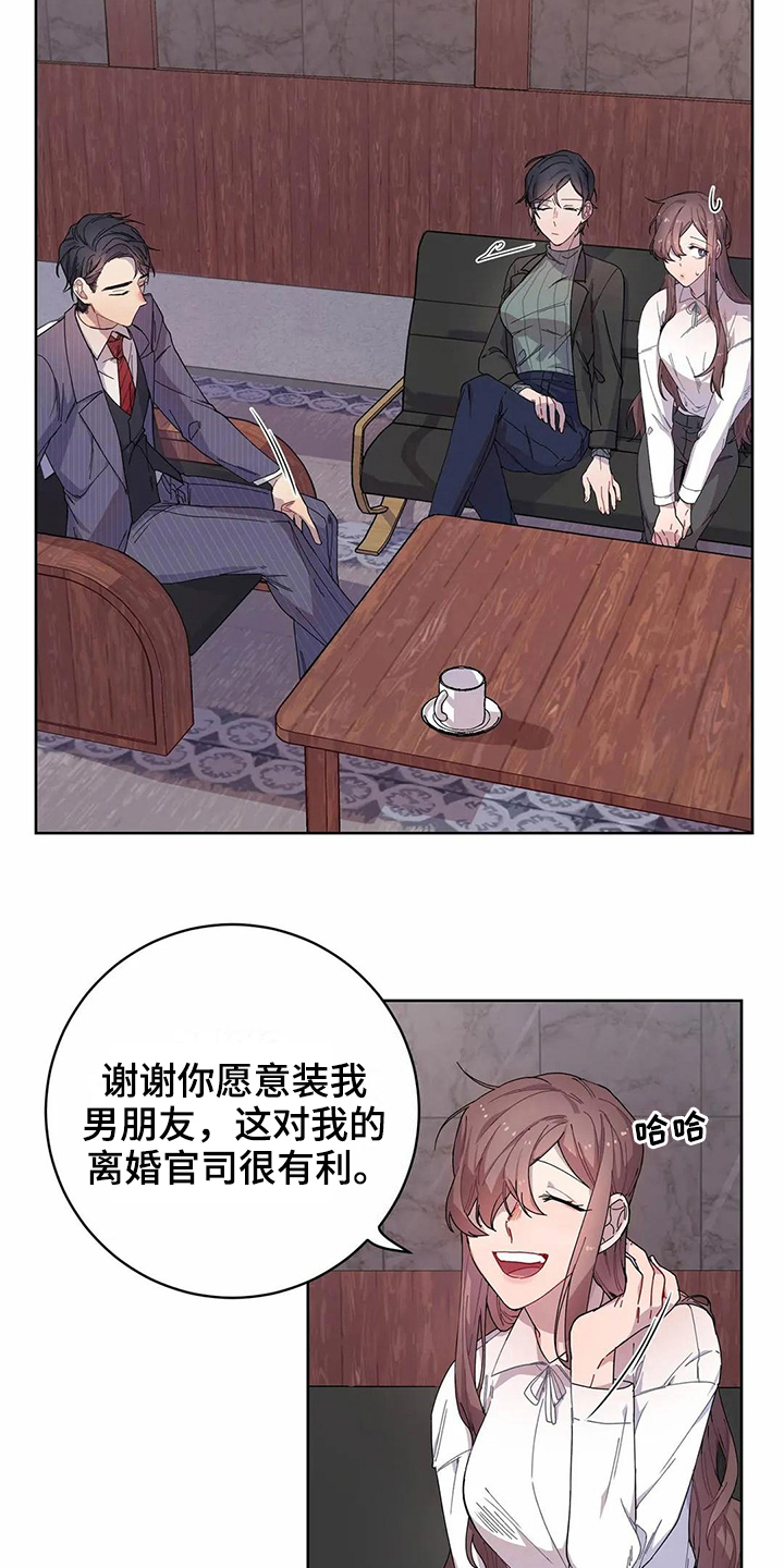 第9章：威胁15