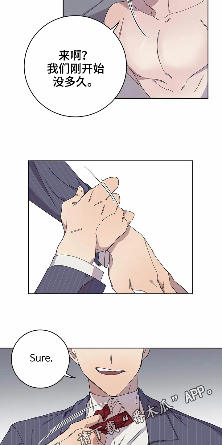 第13章：邀请15