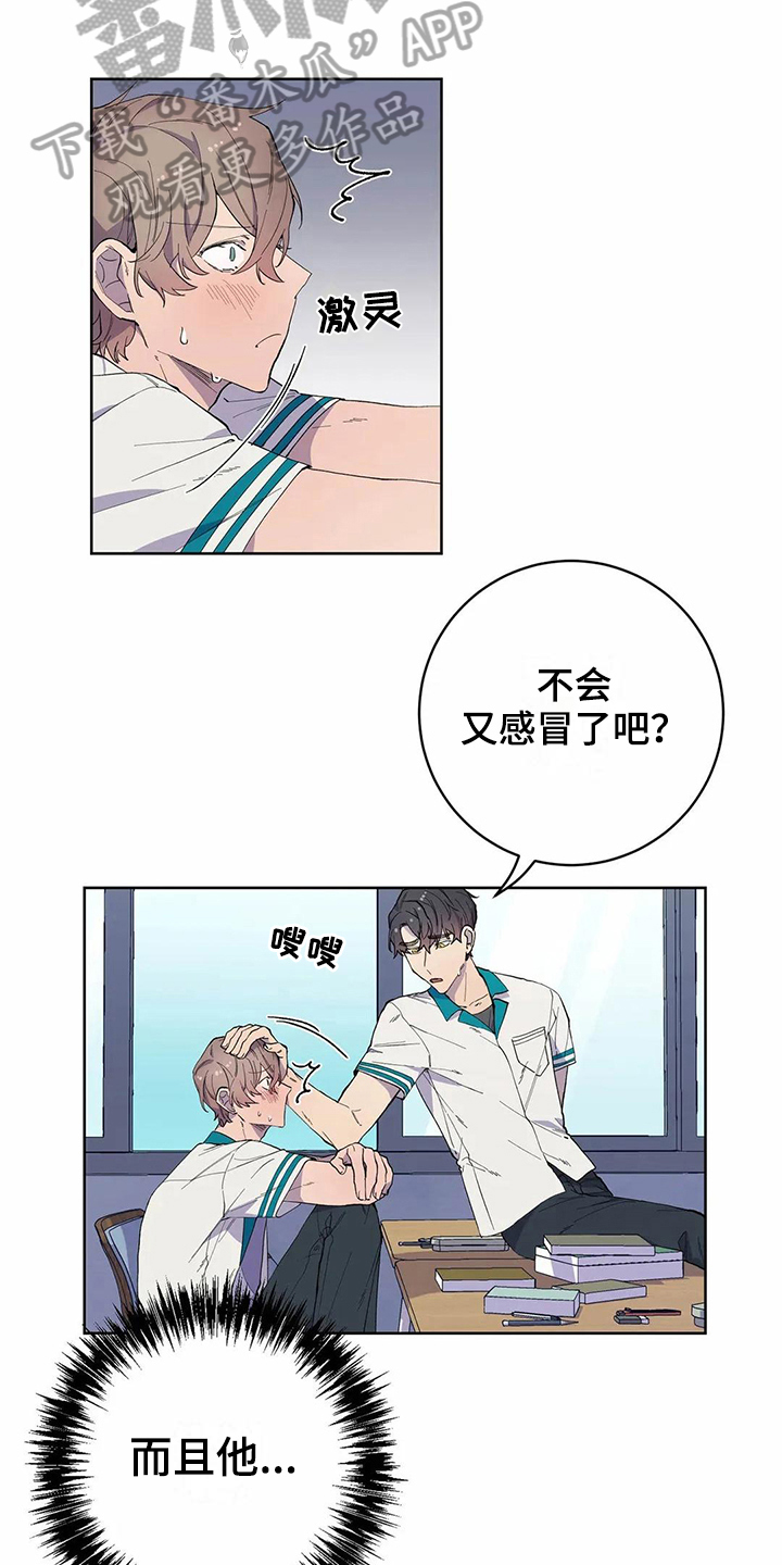 第27章：喜欢14