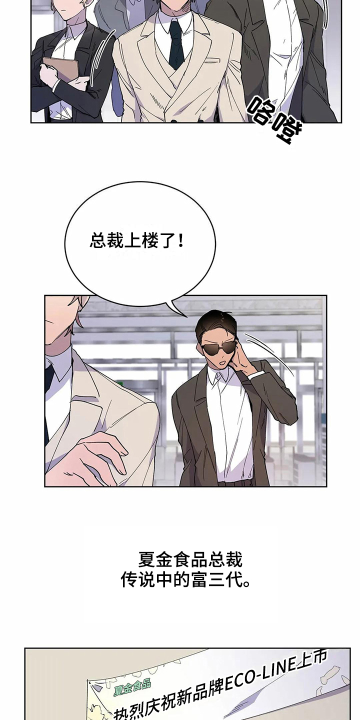 第25章：伴侣9