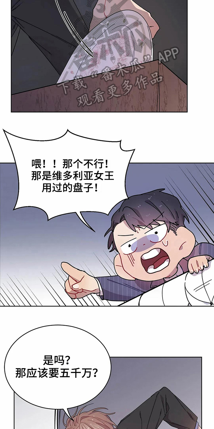 第7章：不记得5