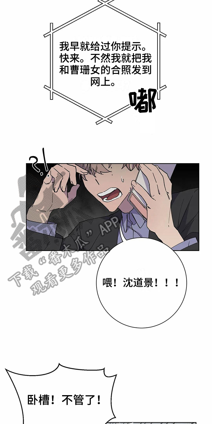 第22章：电话14