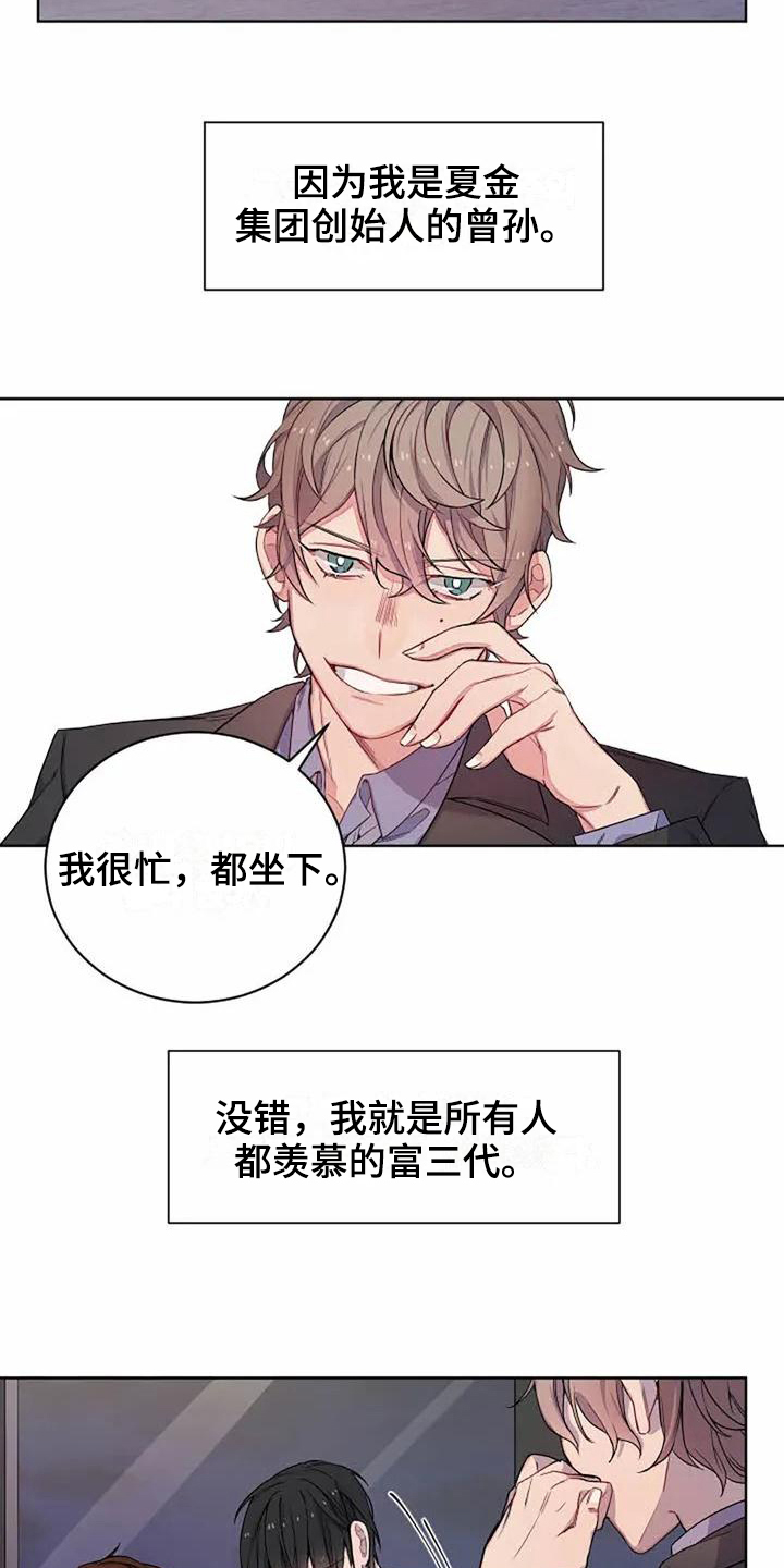 第1章：重要8