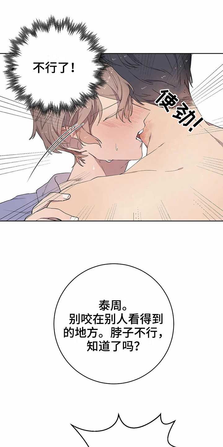 第16章：梦10