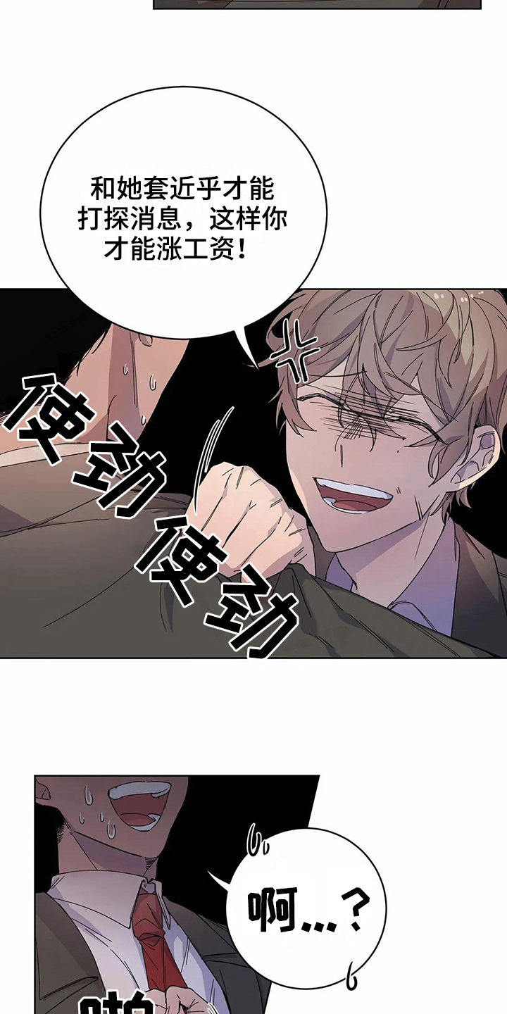 第11章：方法6