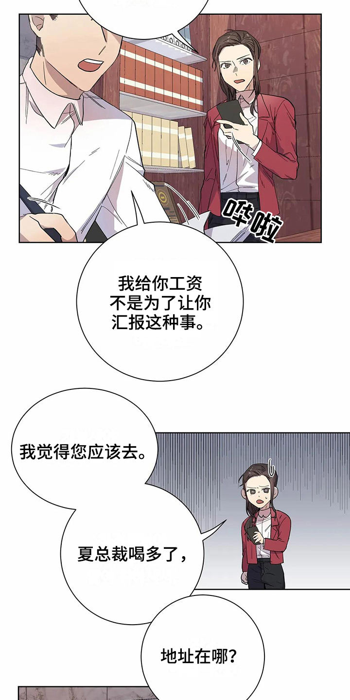第18章：原因10