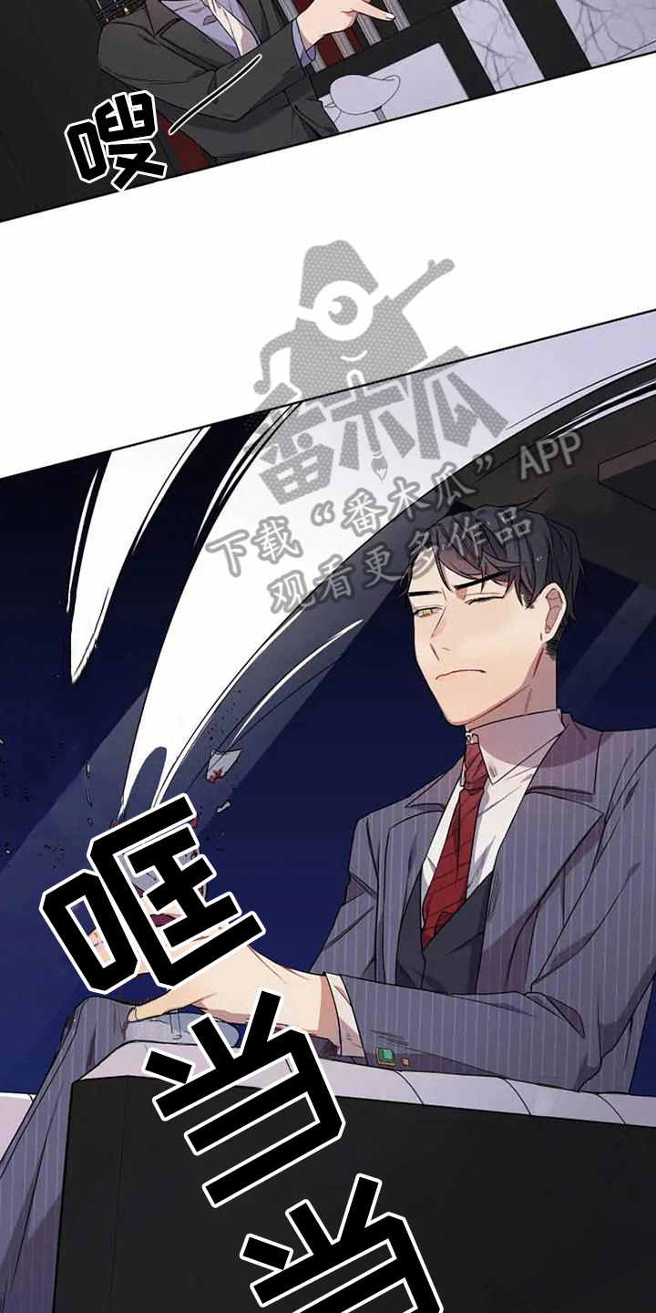 第4章：反击11
