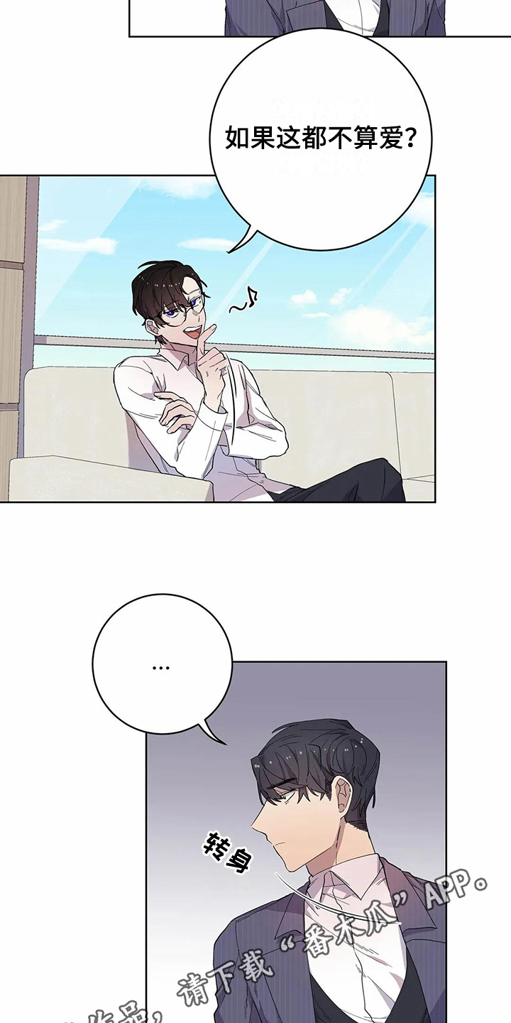 第14章：设计15