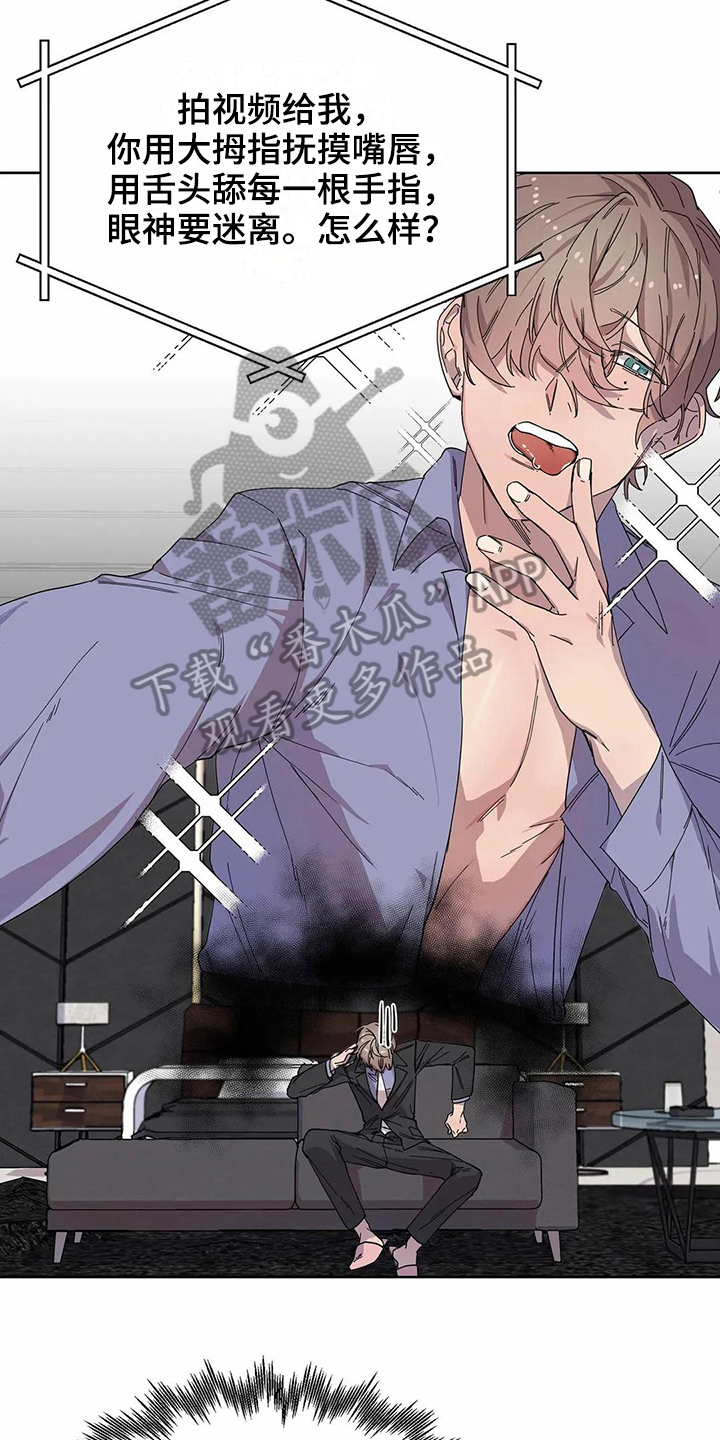 第12章：服软9