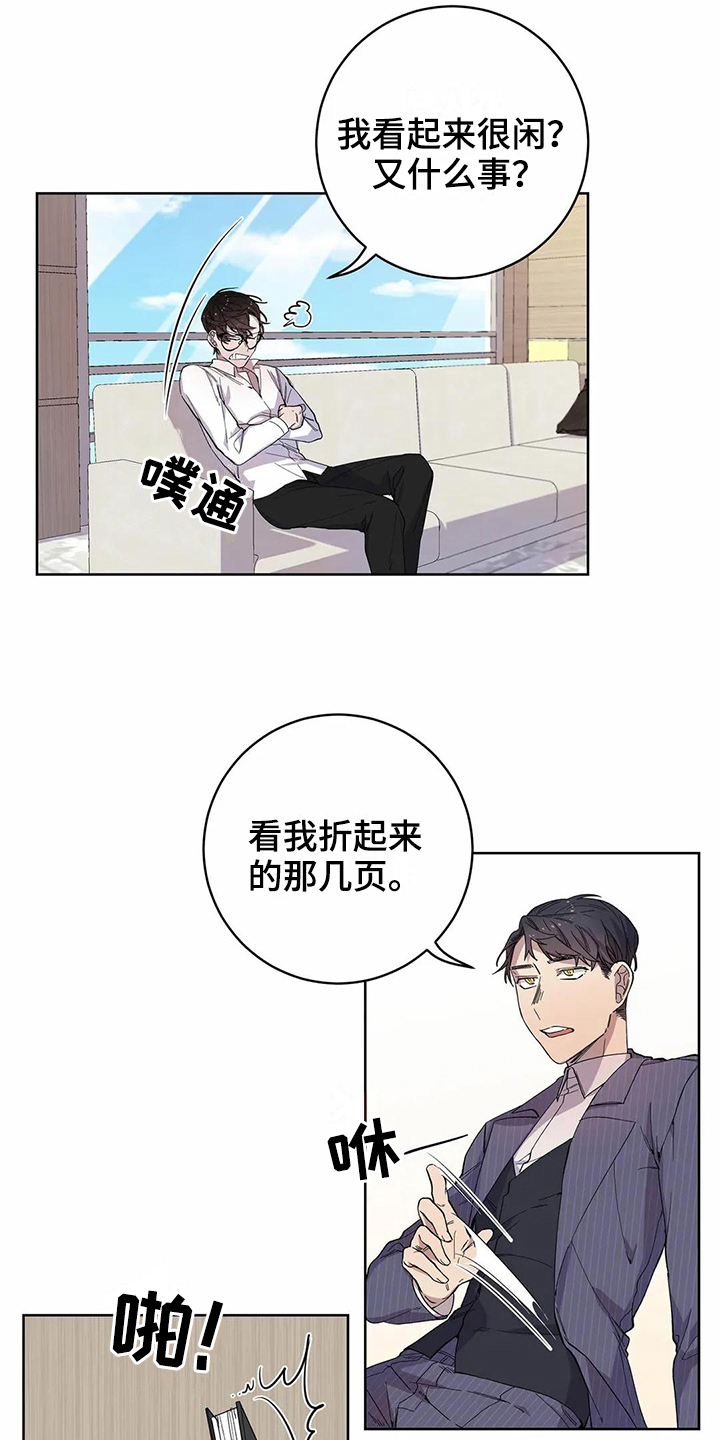 第14章：设计9