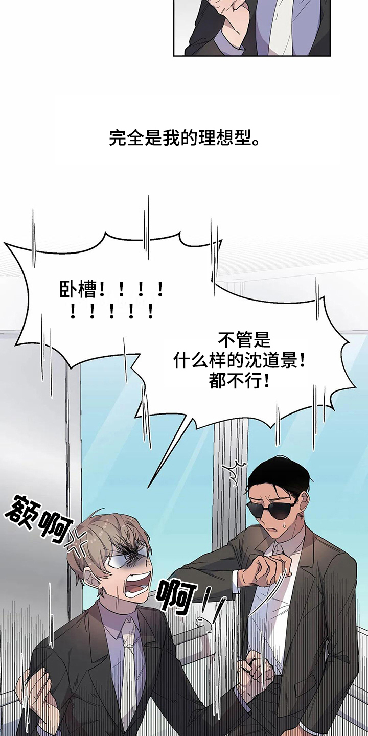 第17章：商量14