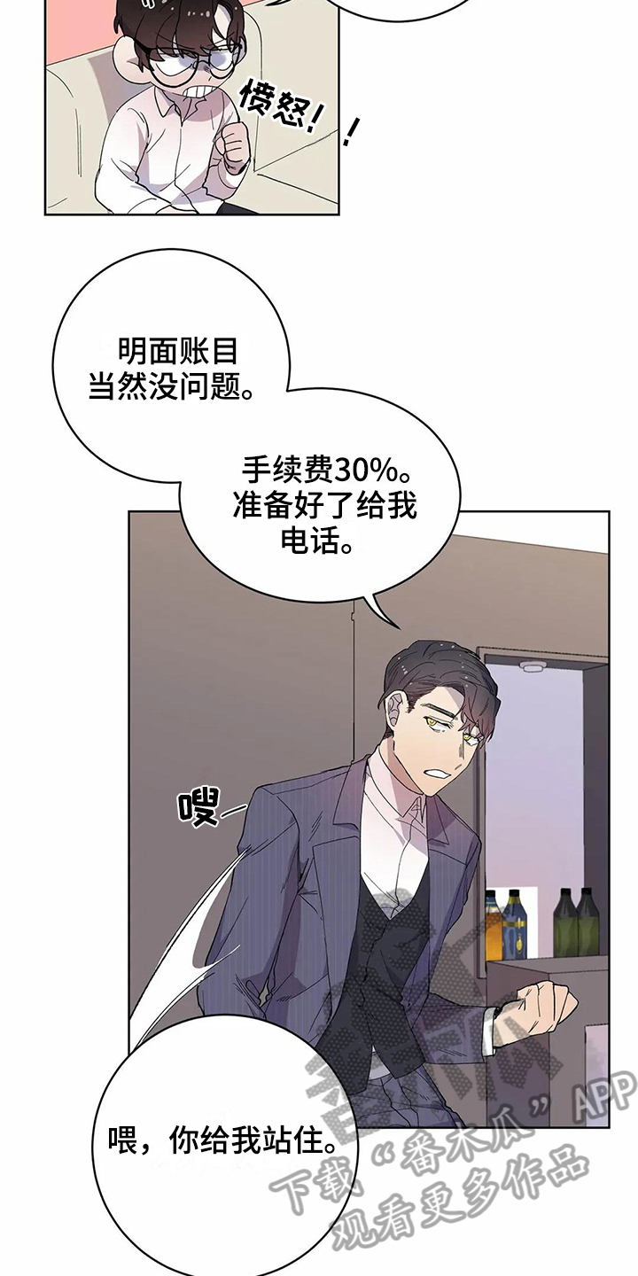 第14章：设计13