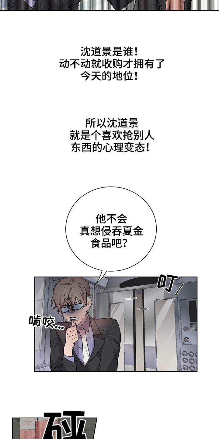 第17章：商量15