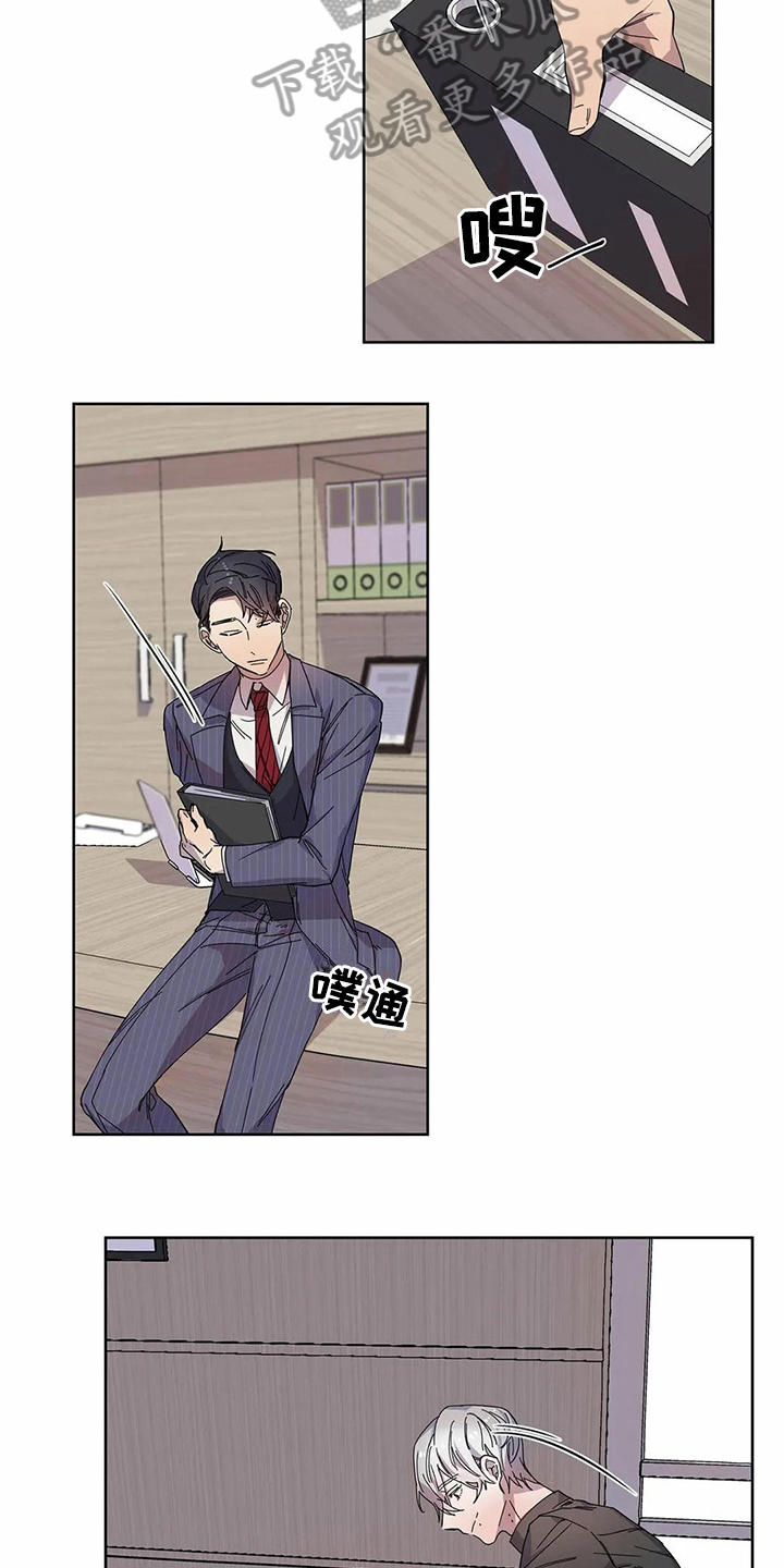第13章：邀请3