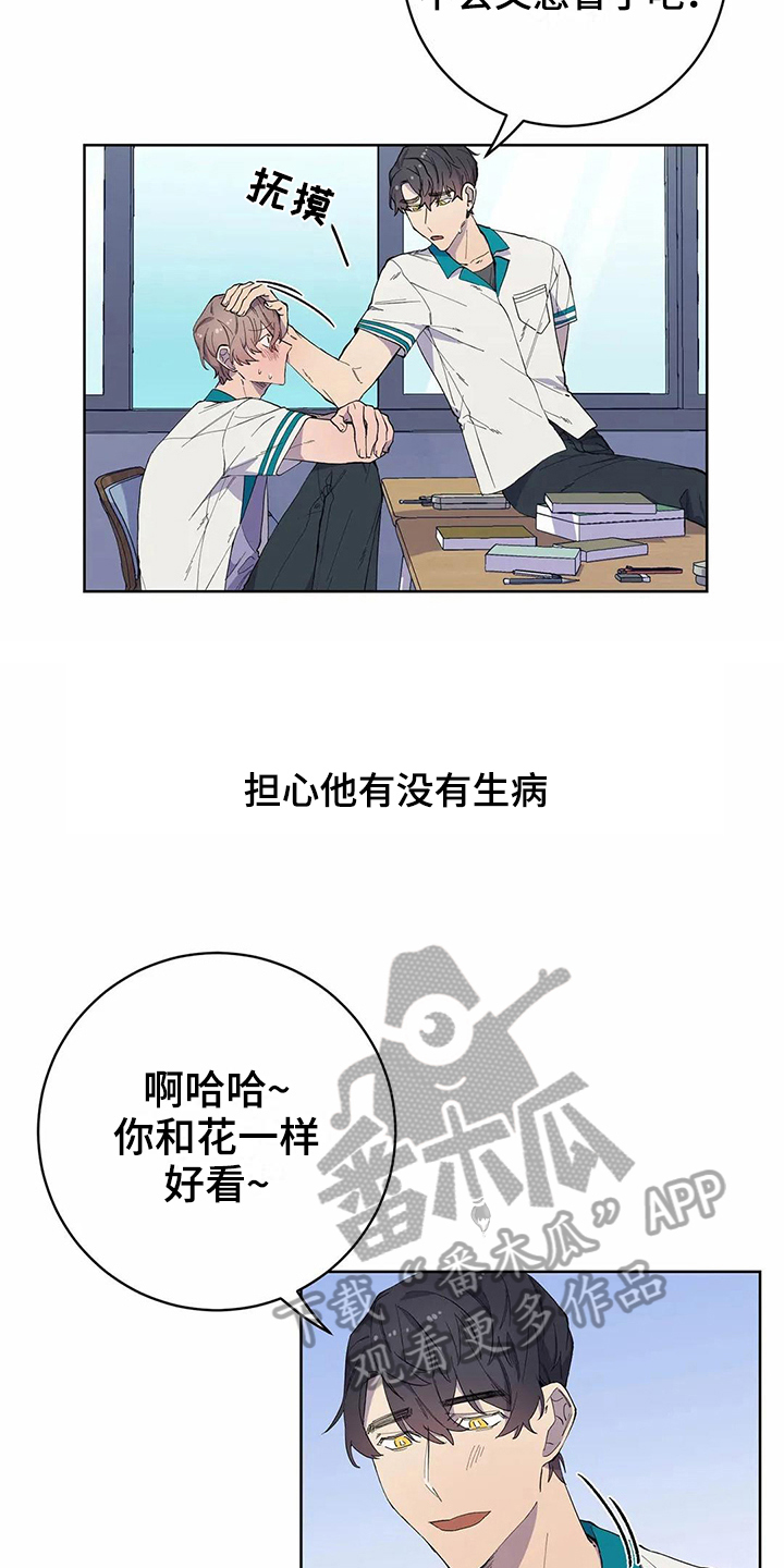 第30章：密码2