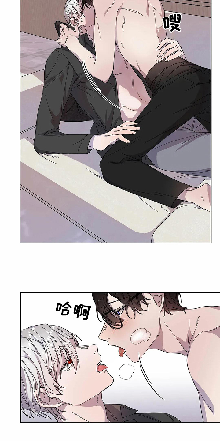 第12章：服软16