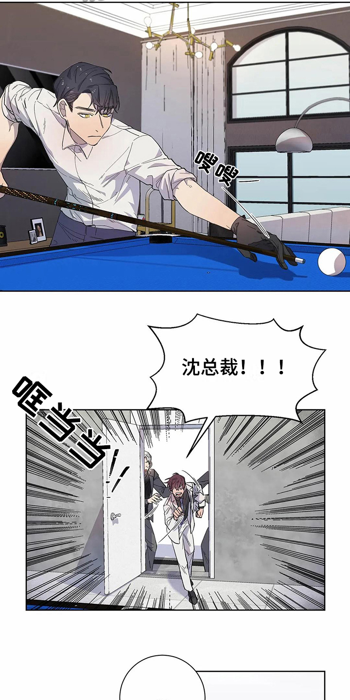 第18章：原因2
