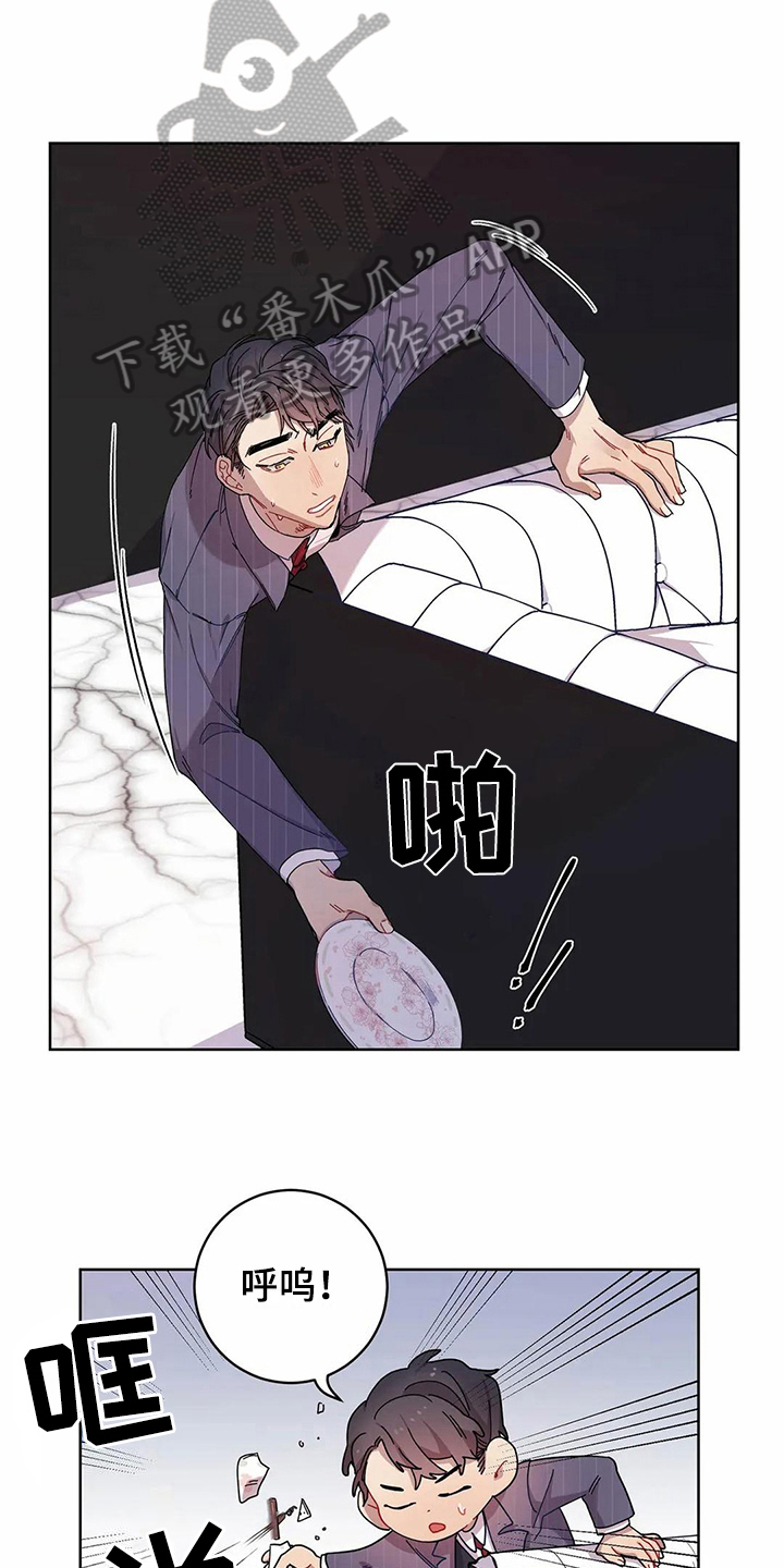 第7章：不记得7