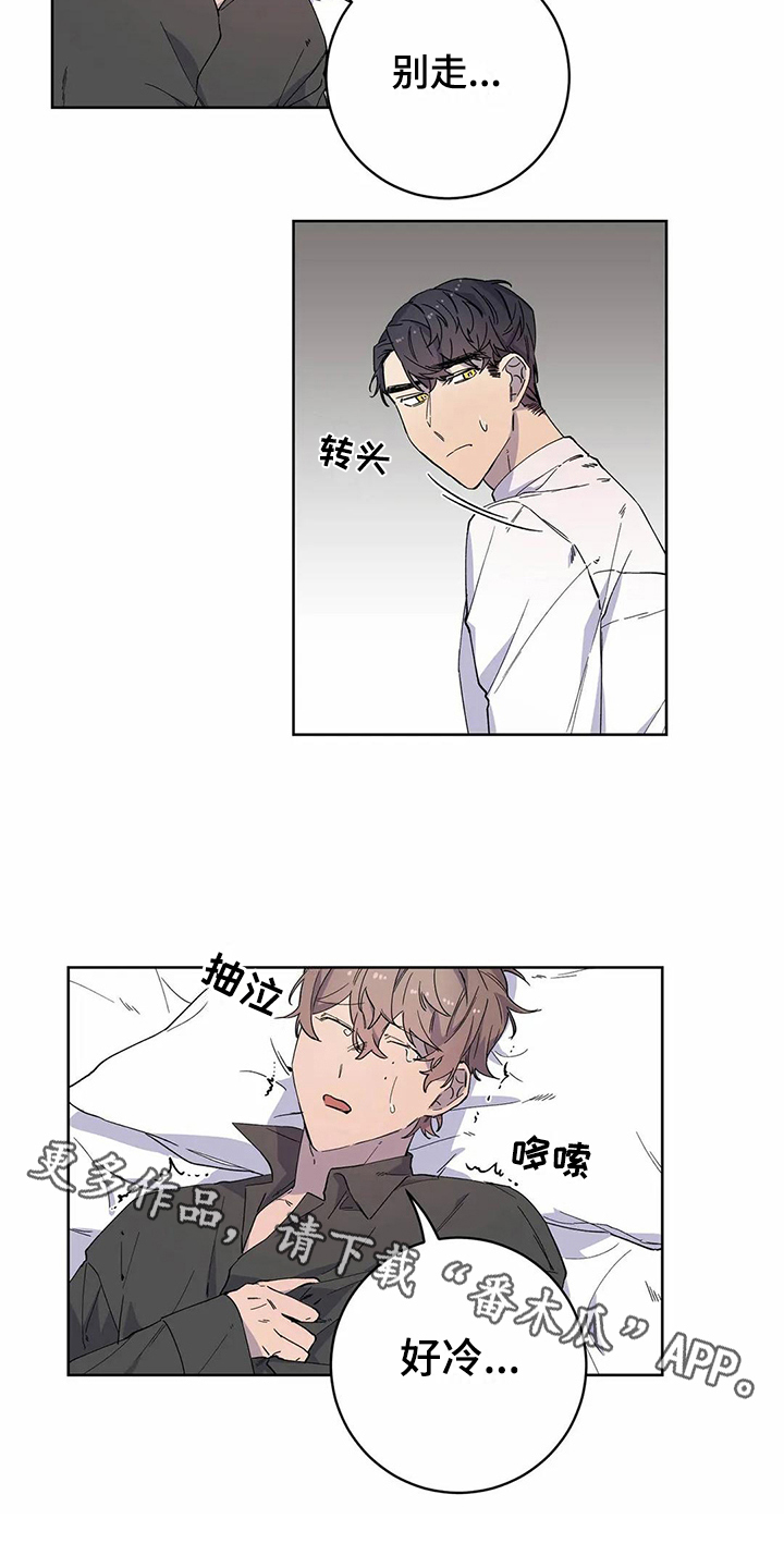 第20章：迷糊13