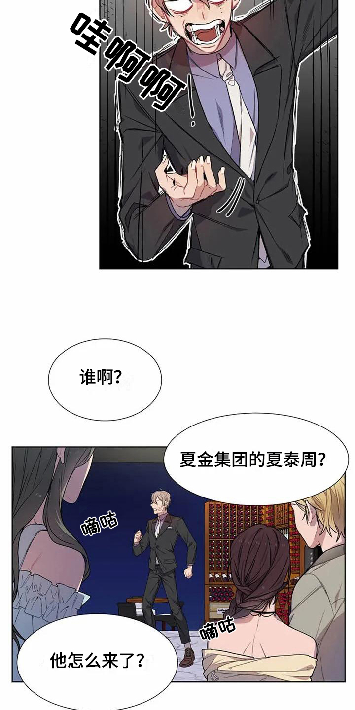 第4章：反击6