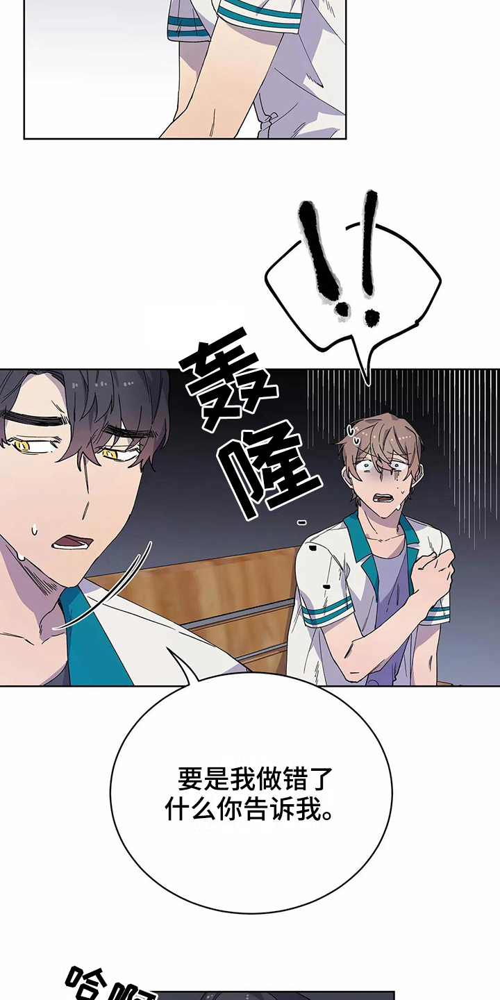 第28章：心动15