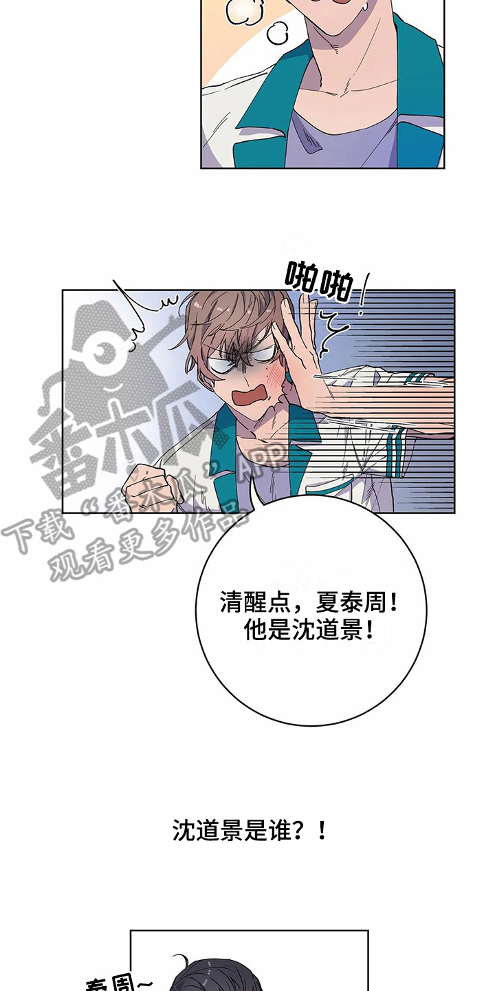 第27章：喜欢11