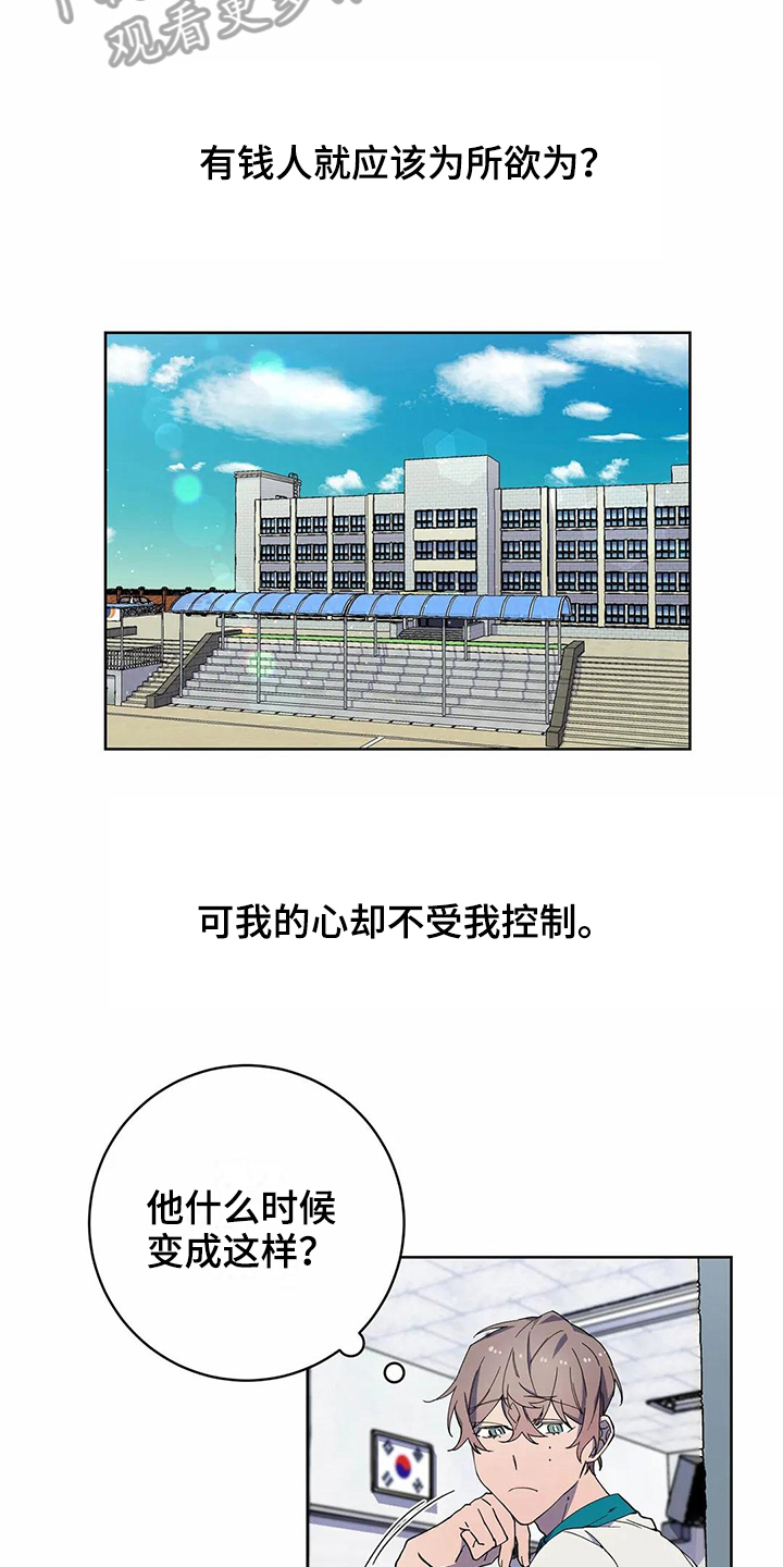 第27章：喜欢5