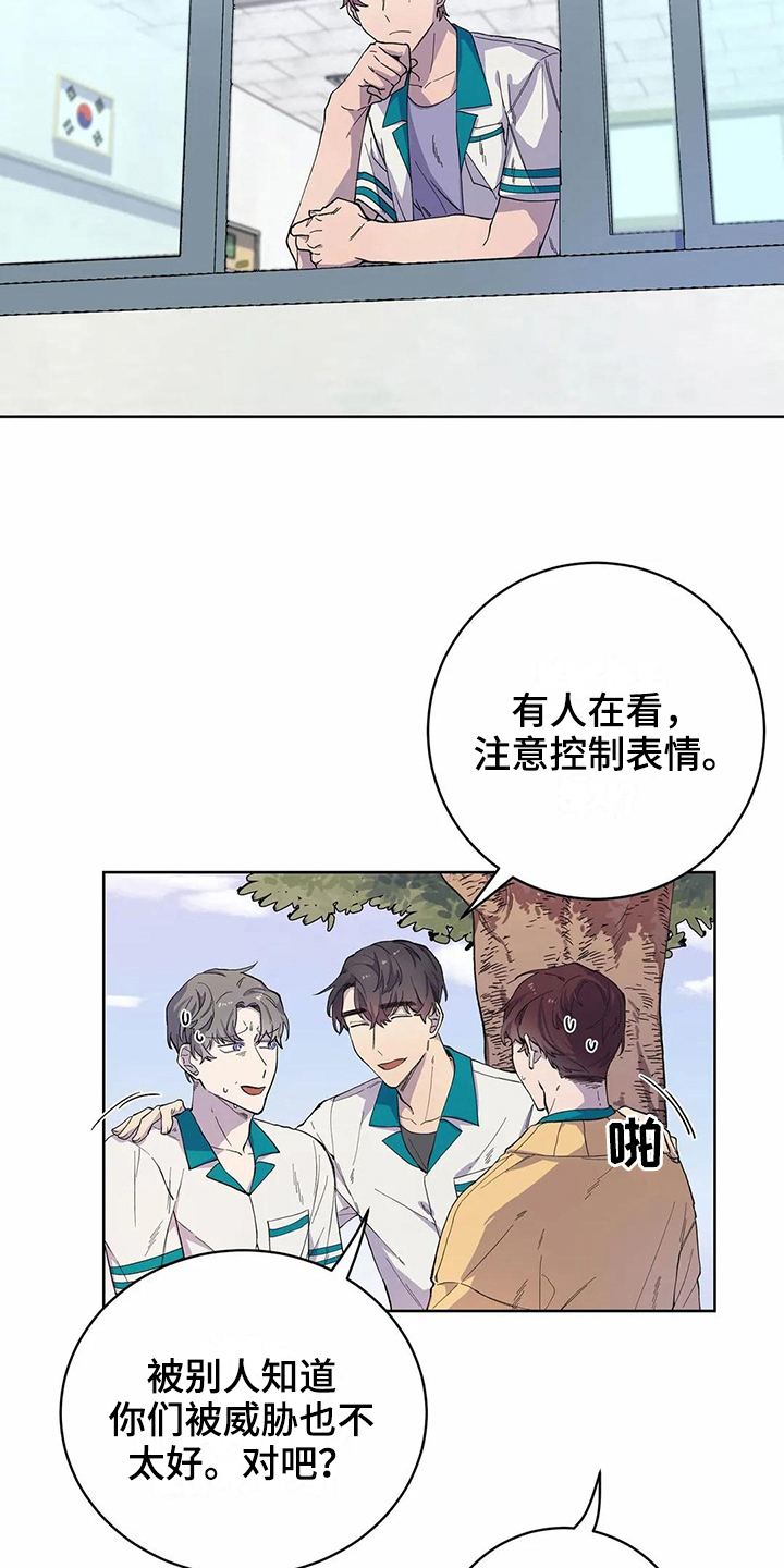 第29章：吸引力10