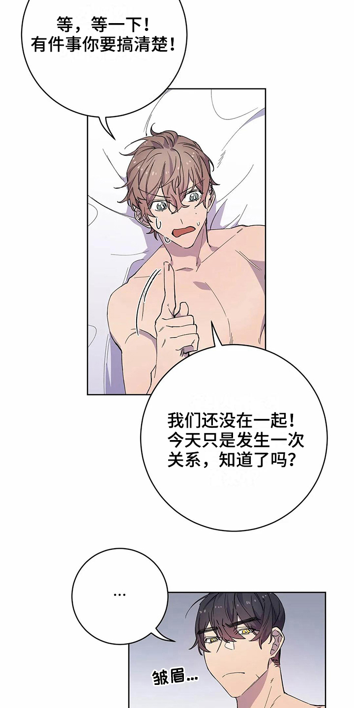 第26章：生气16