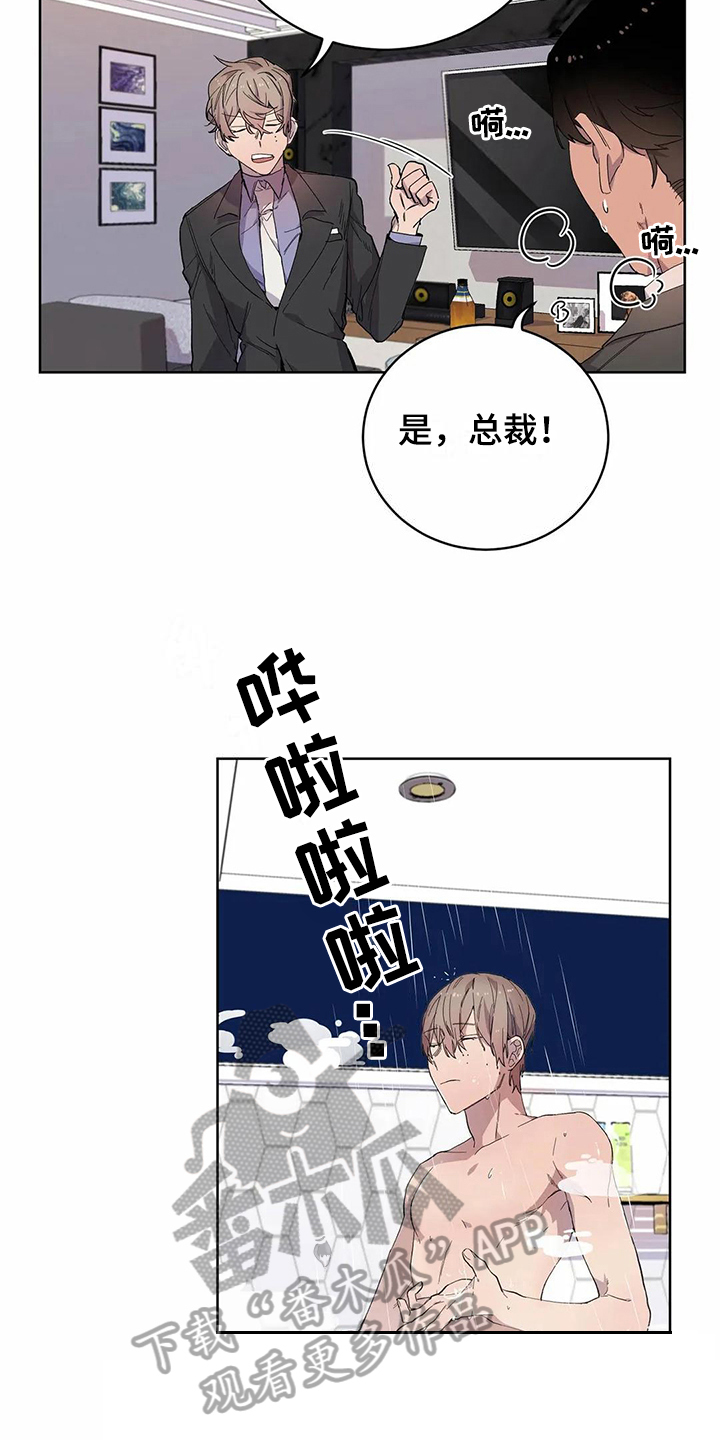 第15章：明确2