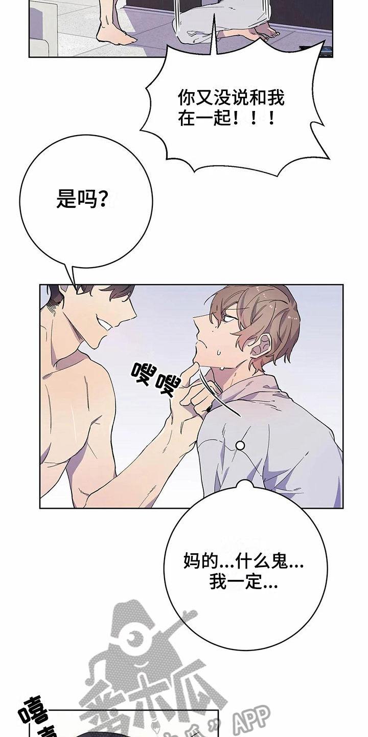 第26章：生气7