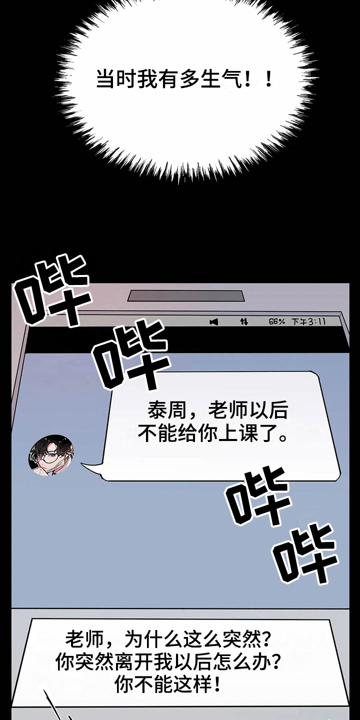第6章：打砸1