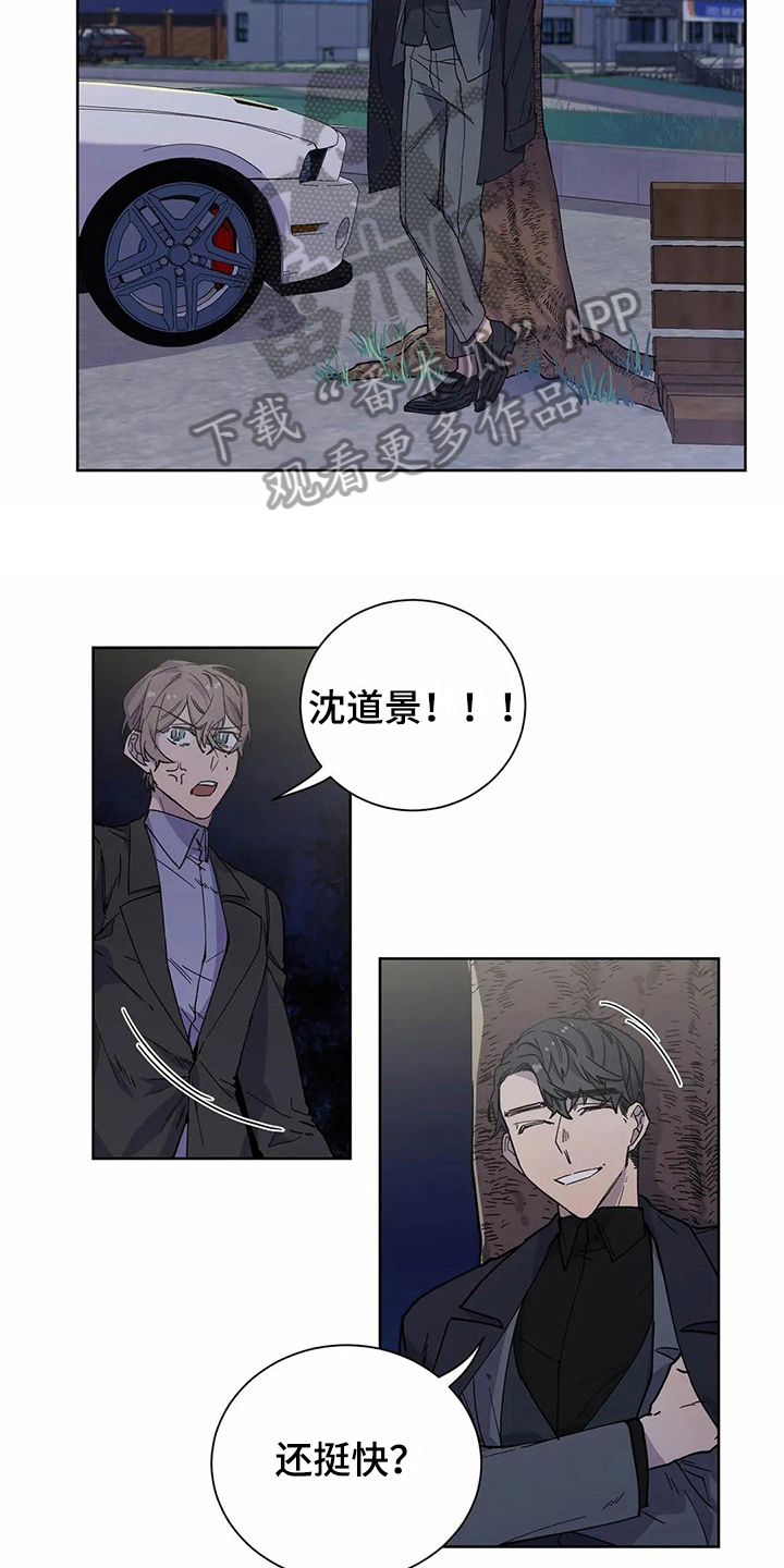 第23章：表白4