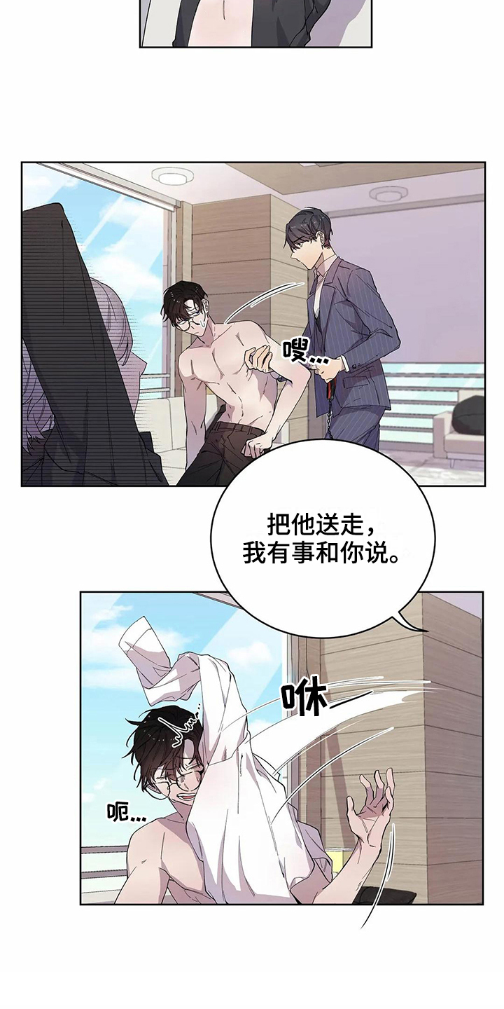 第14章：设计3