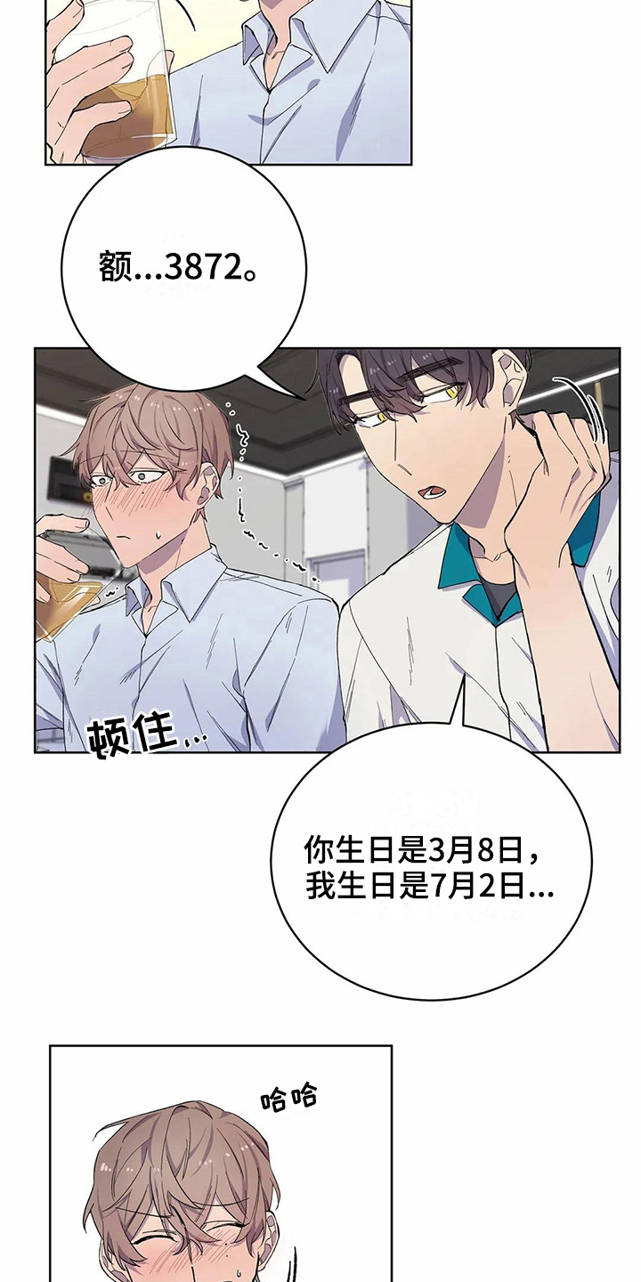 第30章：密码16