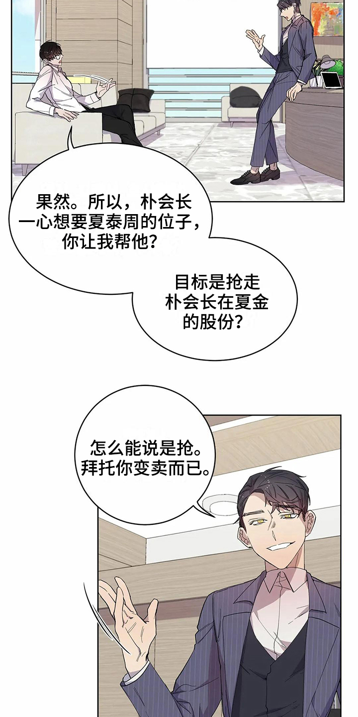 第14章：设计11