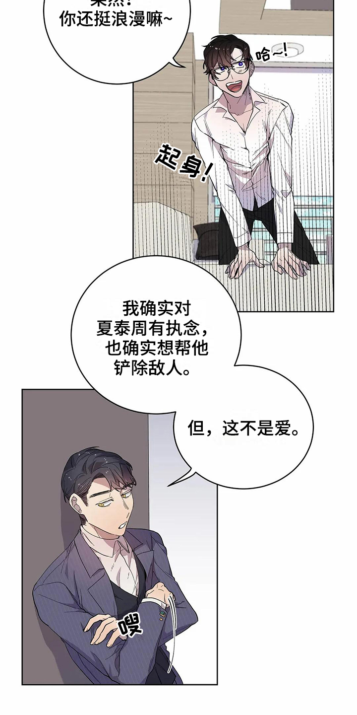 第15章：明确7