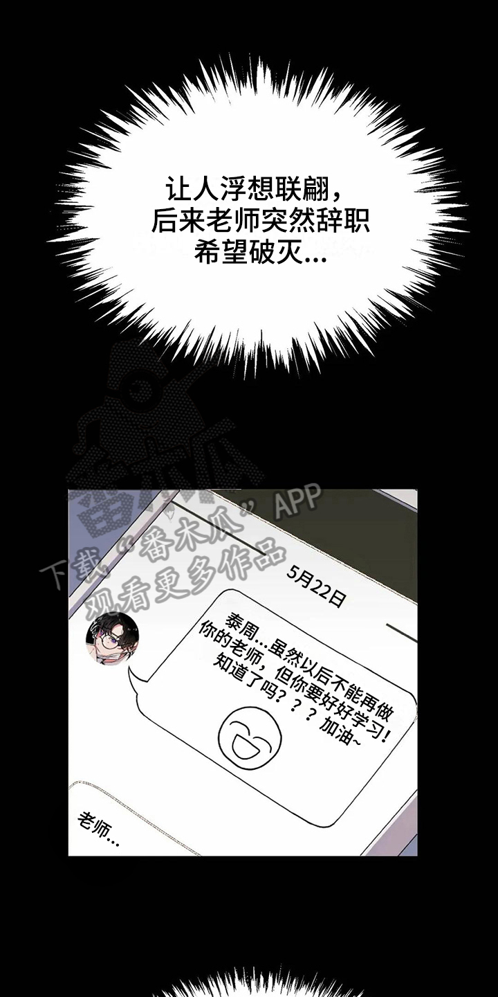 第6章：打砸0