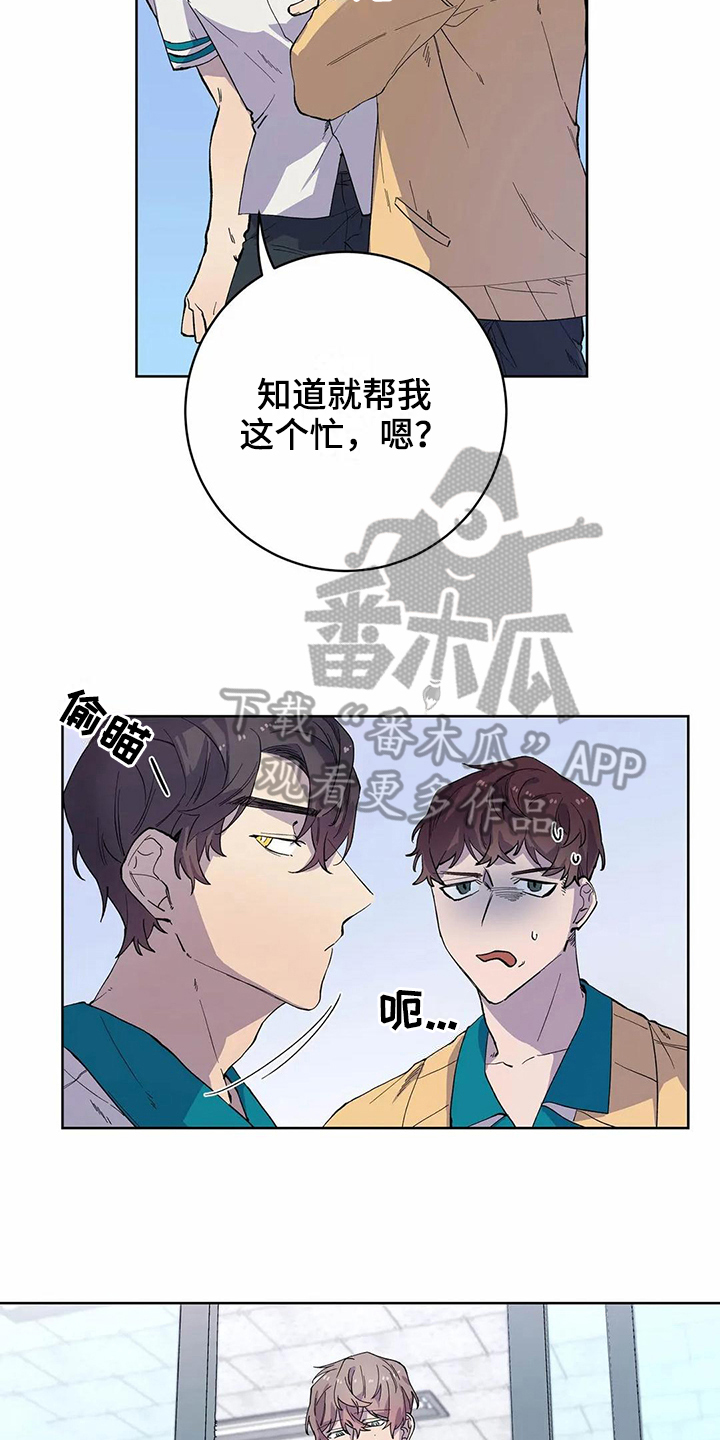 第29章：吸引力9
