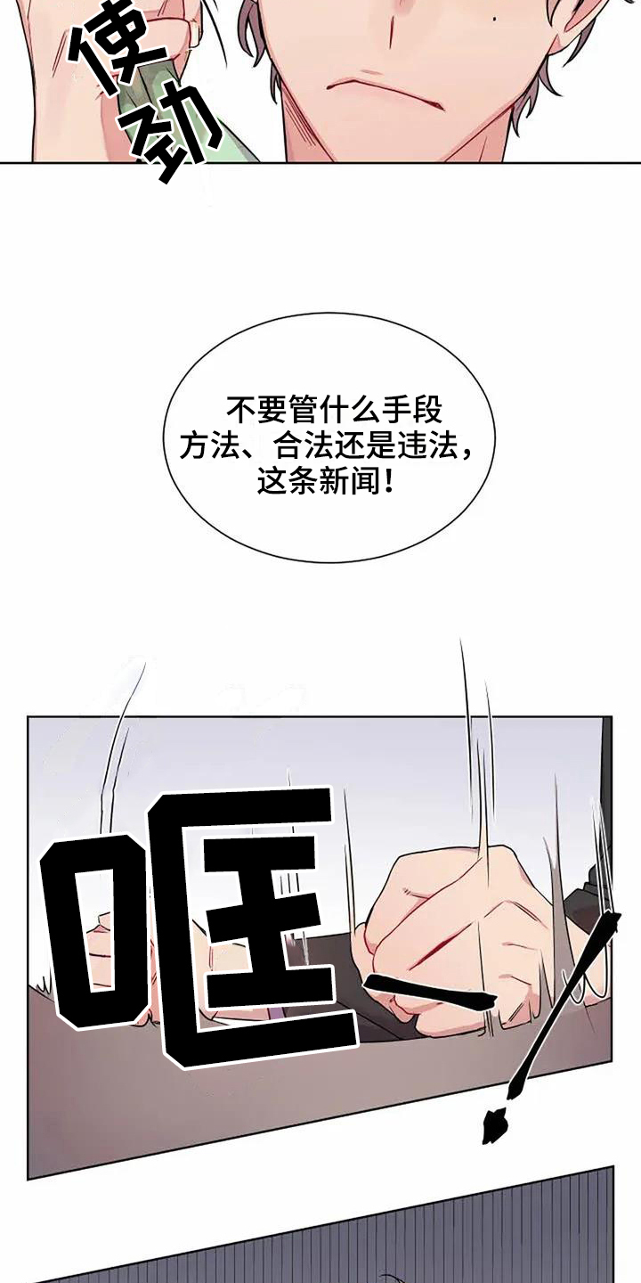 第2章：气晕2