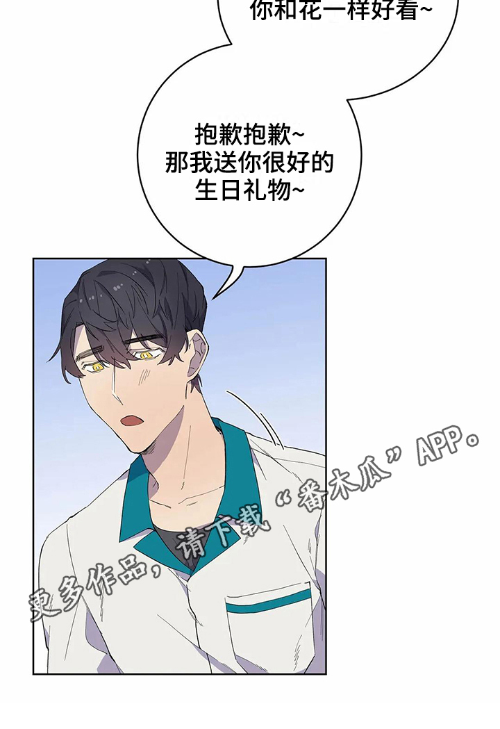 第27章：喜欢17